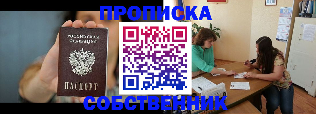 регистрация для школы в Городце