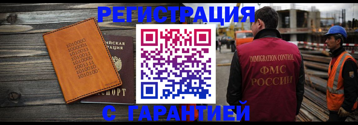 регистрация для школы в Городце